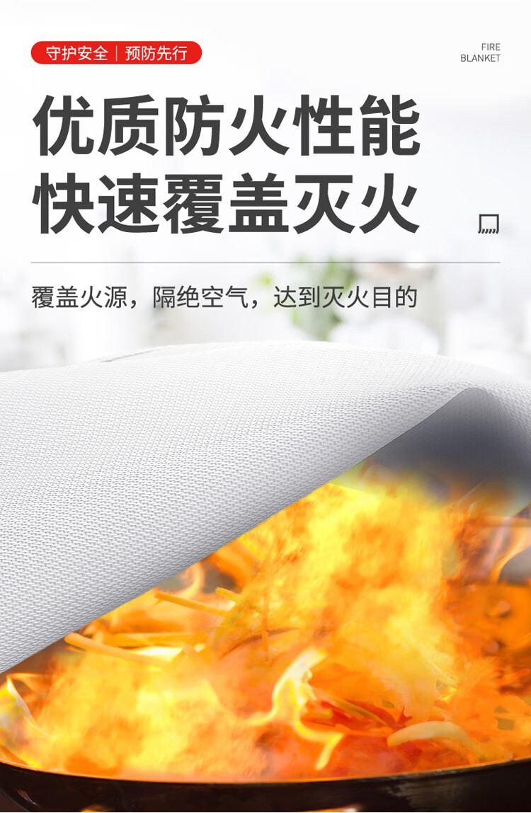 火焰战士玻璃纤维灭火毯 家用家庭厨房工厂用灭火毯防火救生毯 1x1M