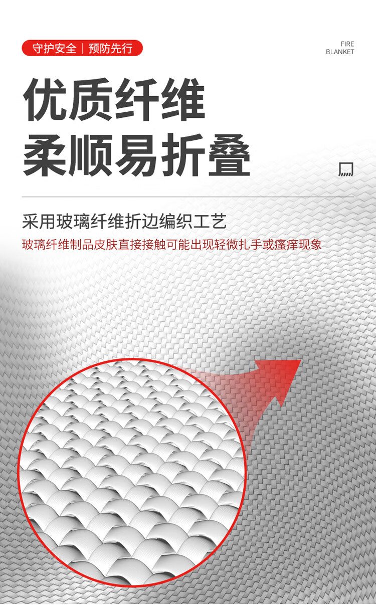火焰战士玻璃纤维灭火毯 家用家庭厨房工厂用灭火毯防火救生毯 1x1M