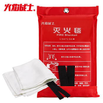 火焰战士玻璃纤维灭火毯 家用家庭厨房工厂用灭火毯防火救生毯 1x1M