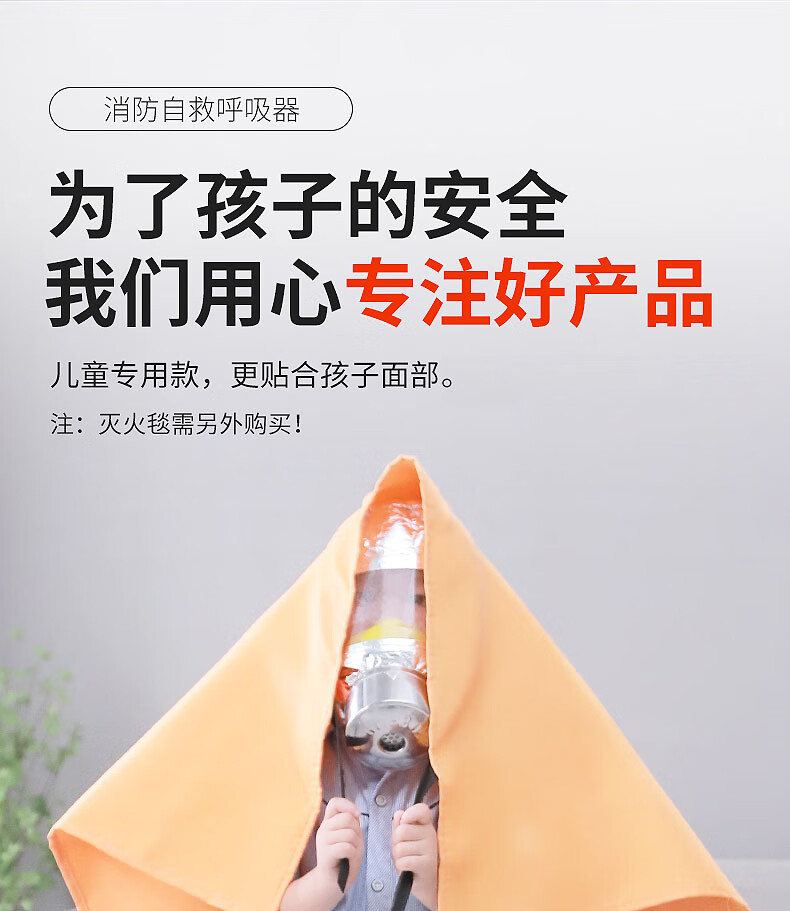火焰战士消防逃生面具防毒面具防烟面罩过滤式自救呼吸器面罩 TZL30夜光款