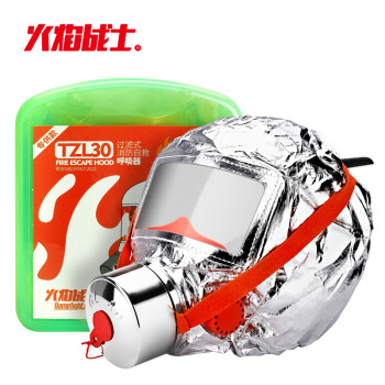 火焰战士消防逃生面具防毒面具防烟面罩过滤式自救呼吸器面罩 TZL30夜光款