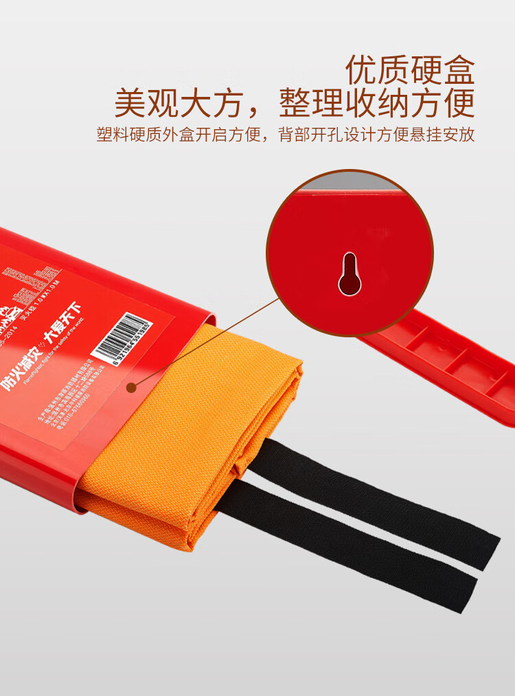 火焰战士 硅胶灭火毯家用家庭厨房工厂用灭火毯防火救生毯1.5x1.5M