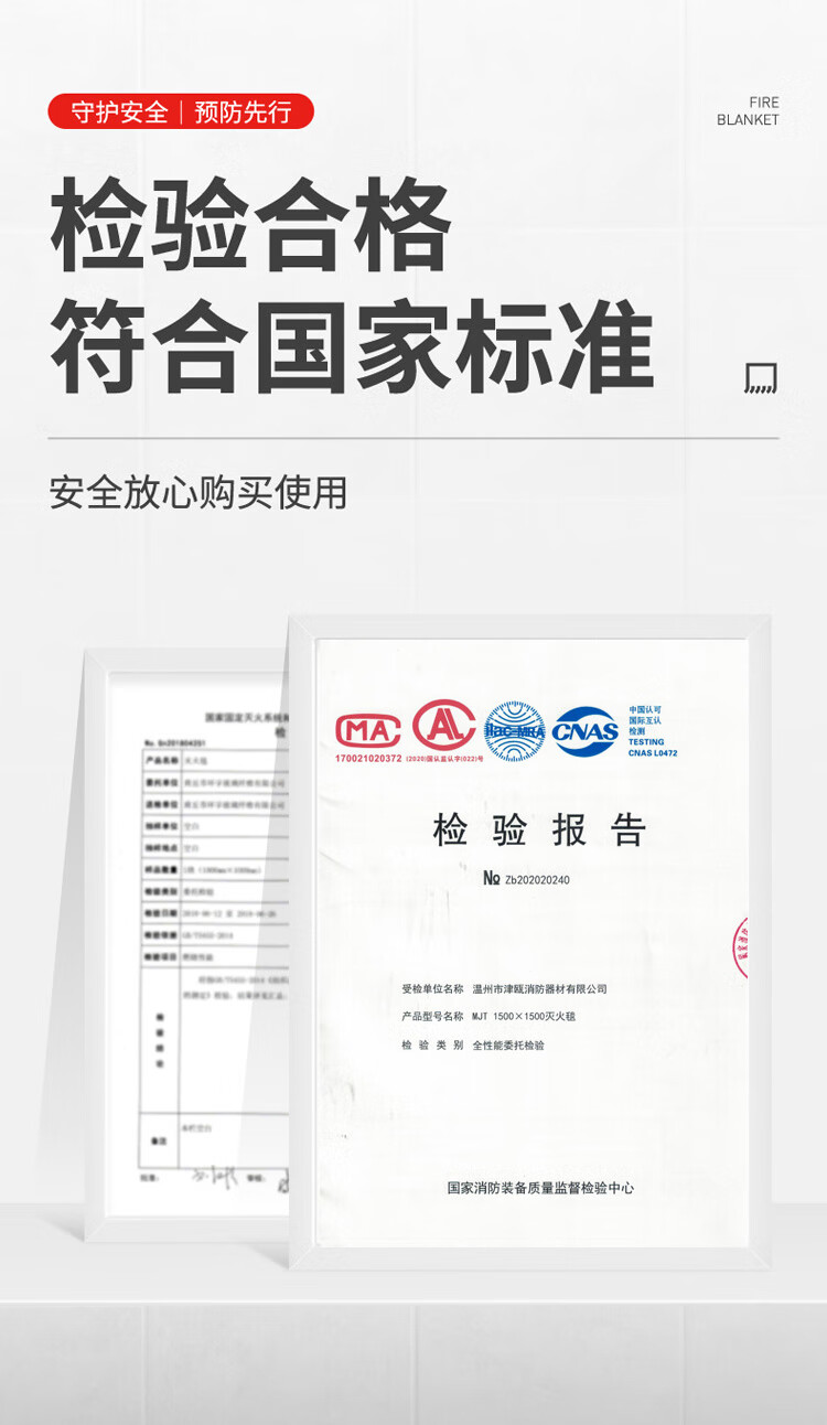 火焰战士 硅胶灭火毯家用家庭厨房工厂用灭火毯防火救生毯1.5x1.5M