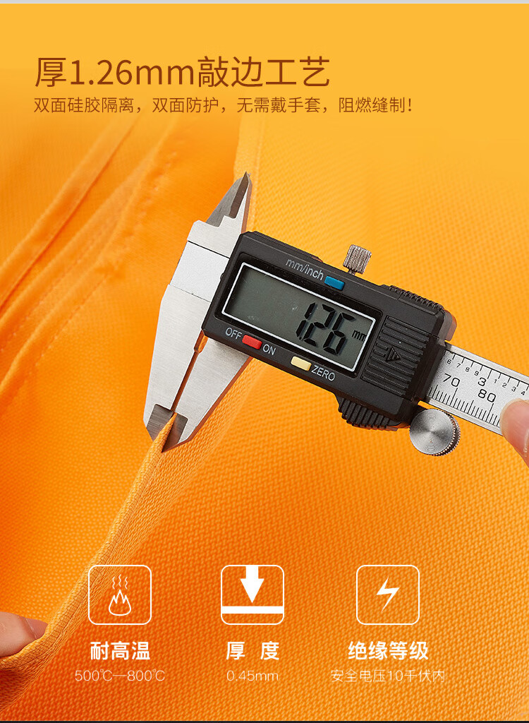 火焰战士 硅胶灭火毯家用家庭厨房工厂用灭火毯防火救生毯1.5x1.5M