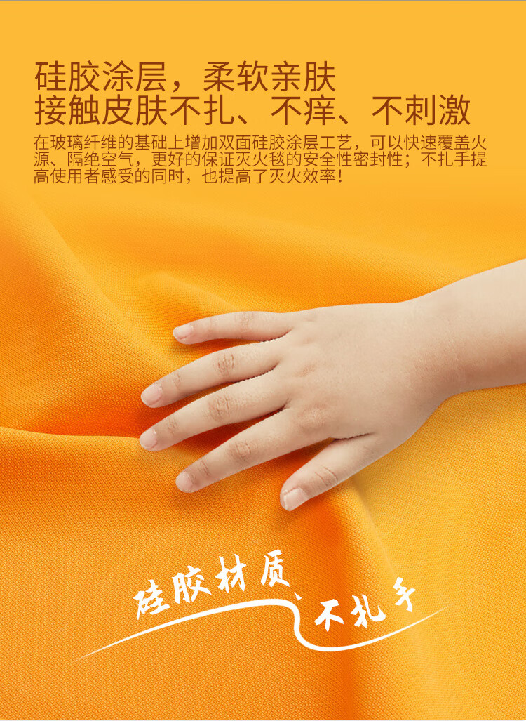 火焰战士 硅胶灭火毯家用家庭厨房工厂用灭火毯防火救生毯1.5x1.5M