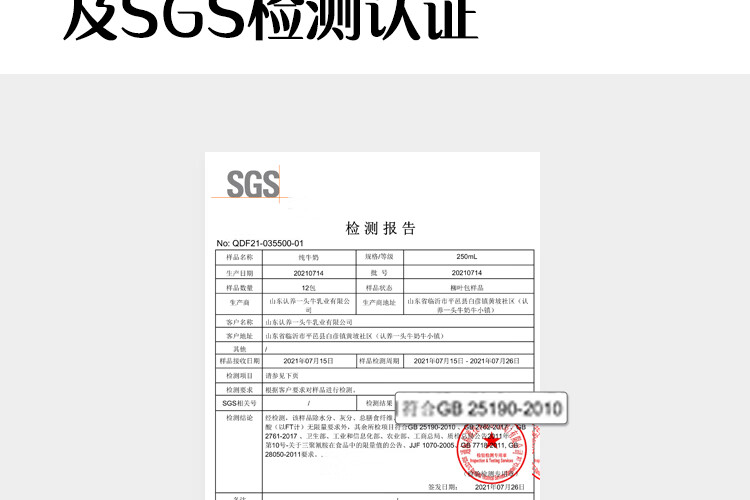 认养一头牛 纯牛奶 营养早餐 送礼佳选 营养奶健康纯奶250ml*12盒*2提