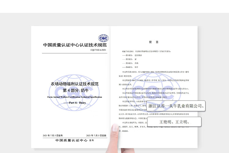 认养一头牛 纯牛奶 营养早餐 送礼佳选 营养奶健康纯奶250ml*12盒*2提