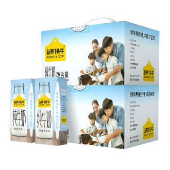 认养一头牛 纯牛奶 营养早餐 送礼佳选 营养奶健康纯奶250ml*12盒*2提