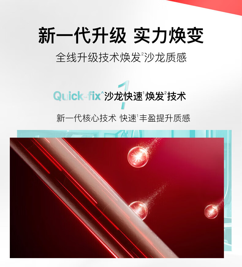 沙宣洗发水男士女士通用 盈卷修润洗发露750ml（新老包装随机发货）