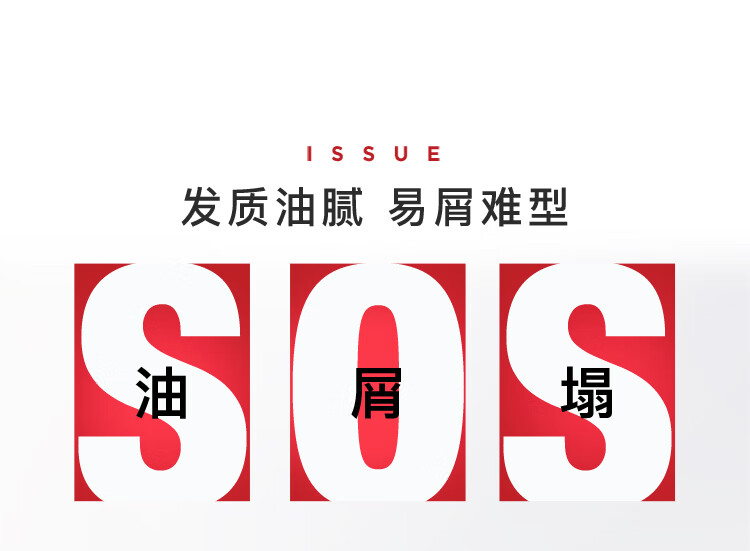沙宣洗发水男士女士通用 水润去屑洗发露750ml（新老包装随机发货）
