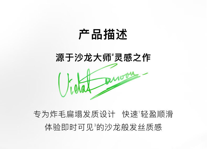沙宣洗发水男士女士通用 清盈顺柔洗发露750ml（新老包装随机发货）