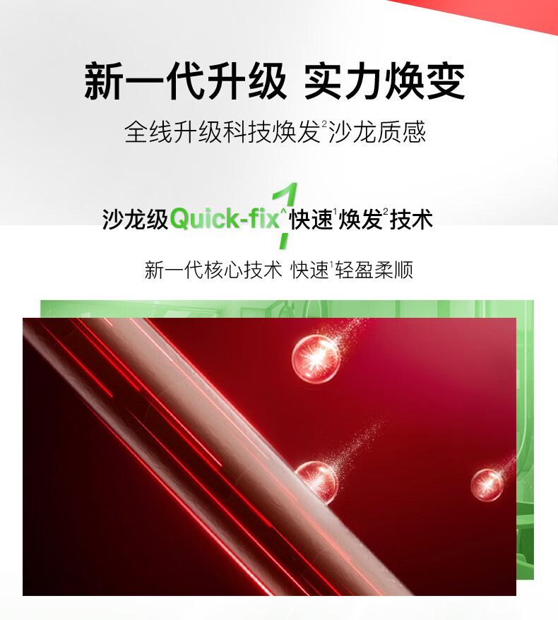 沙宣洗发水男士女士通用 清盈顺柔洗发露750ml（新老包装随机发货）