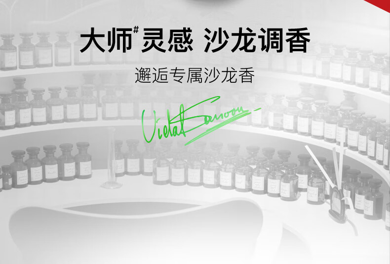 沙宣洗发水男士女士通用 清盈顺柔洗发露750ml（新老包装随机发货）