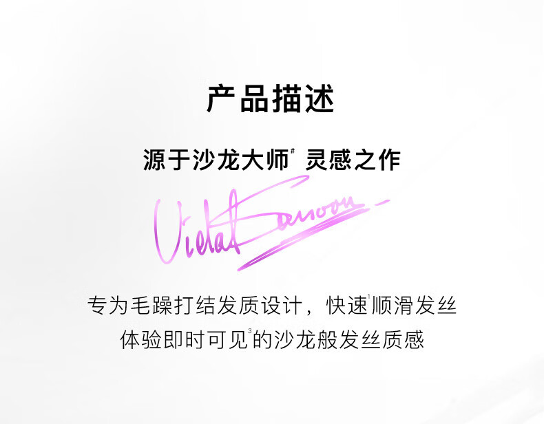 沙宣洗发水男士女士通用 垂坠质感洗发露750ml（新老包装随机发货）