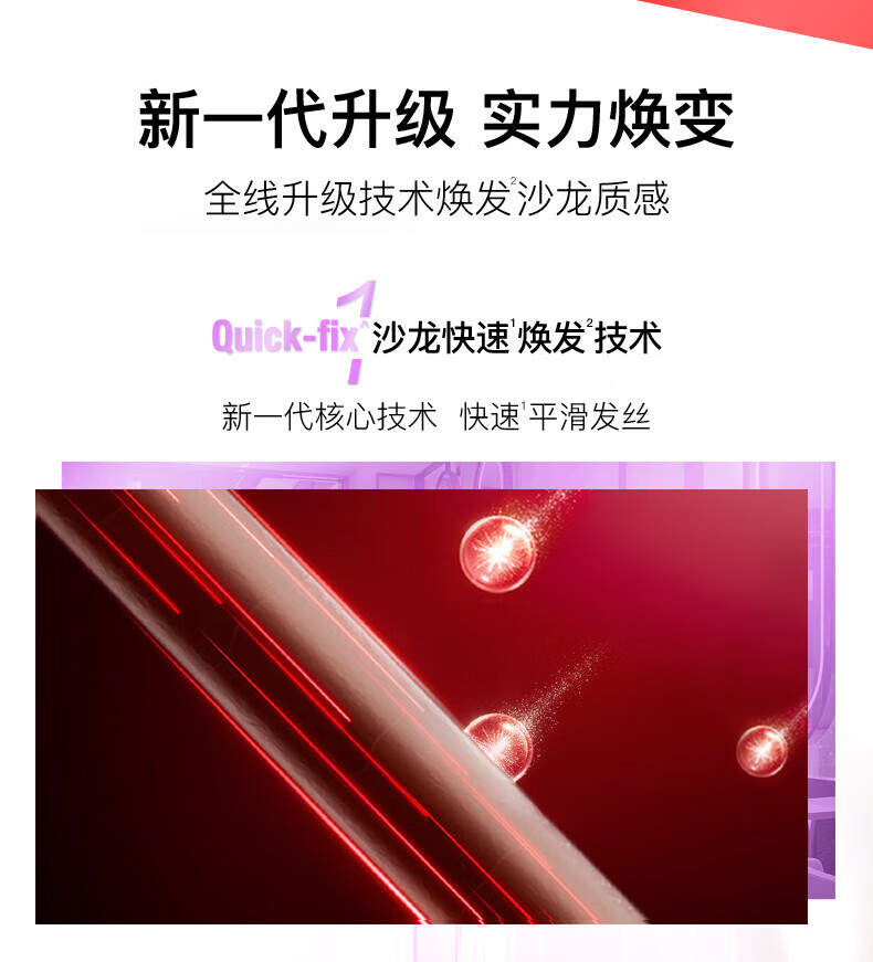 沙宣洗发水男士女士通用 垂坠质感洗发露750ml（新老包装随机发货）