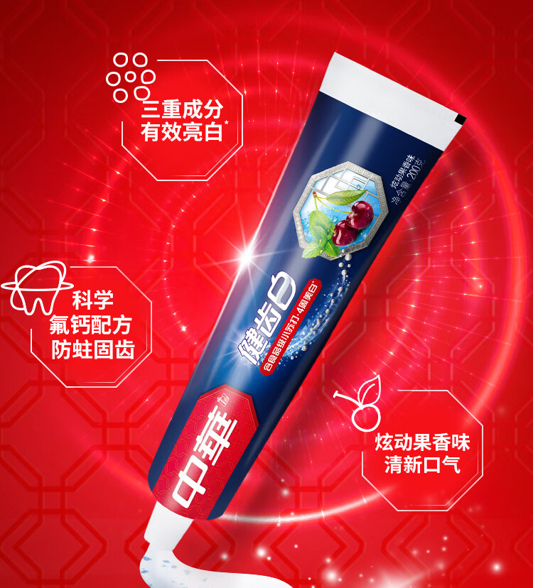 中华健齿白小苏打果香牙膏200G