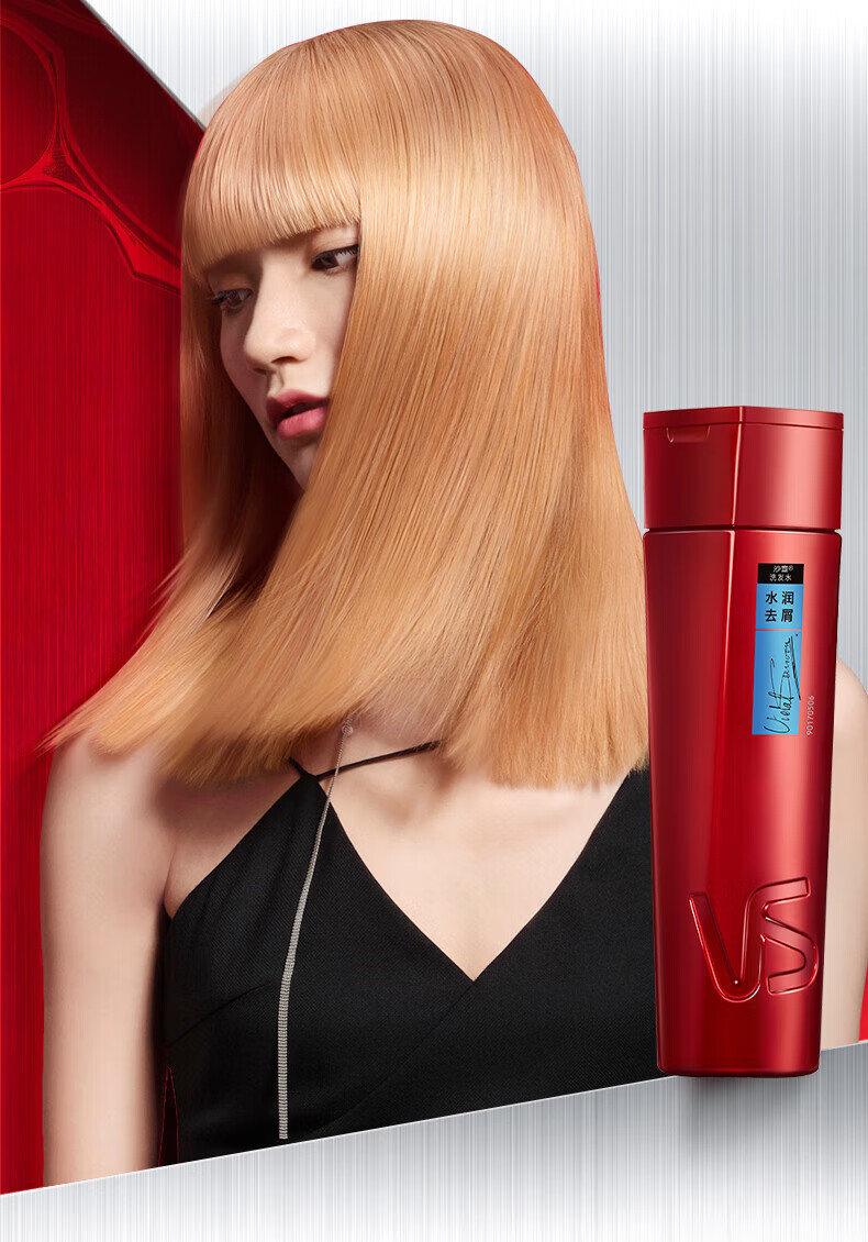 沙宣洗发水男士女士通用 水润去屑洗发露200ml（新老包装随机发货）
