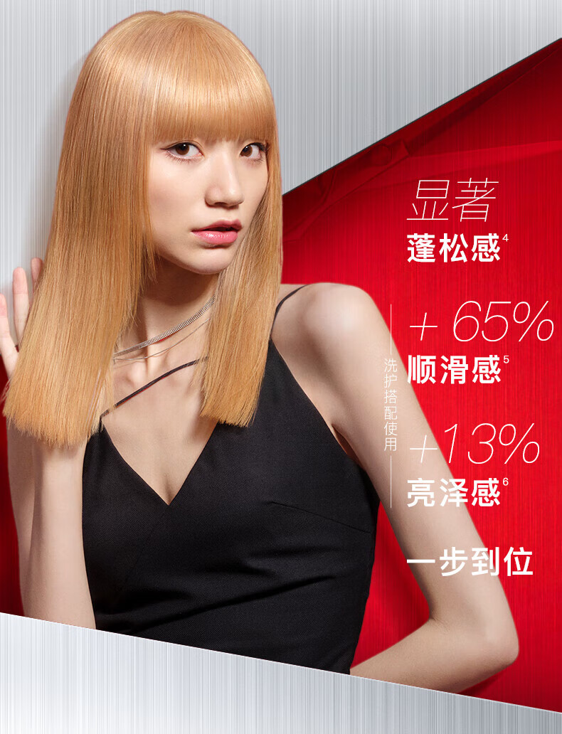 沙宣洗发水男士女士通用 修护水养洗发露200ml（新老包装随机发货）