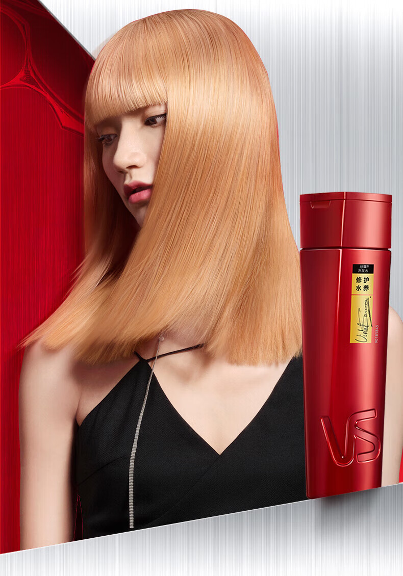 沙宣洗发水男士女士通用 修护水养洗发露200ml（新老包装随机发货）