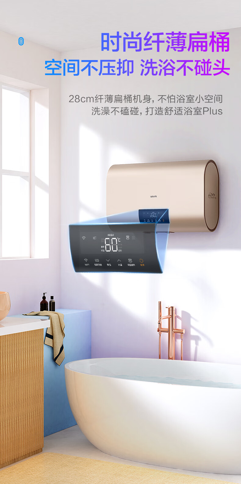 美的（Midea）电热水器2200W双管速热WiFi智控F5022-Y3G(H)漏电断电家用储水式电热水器50升扁桶