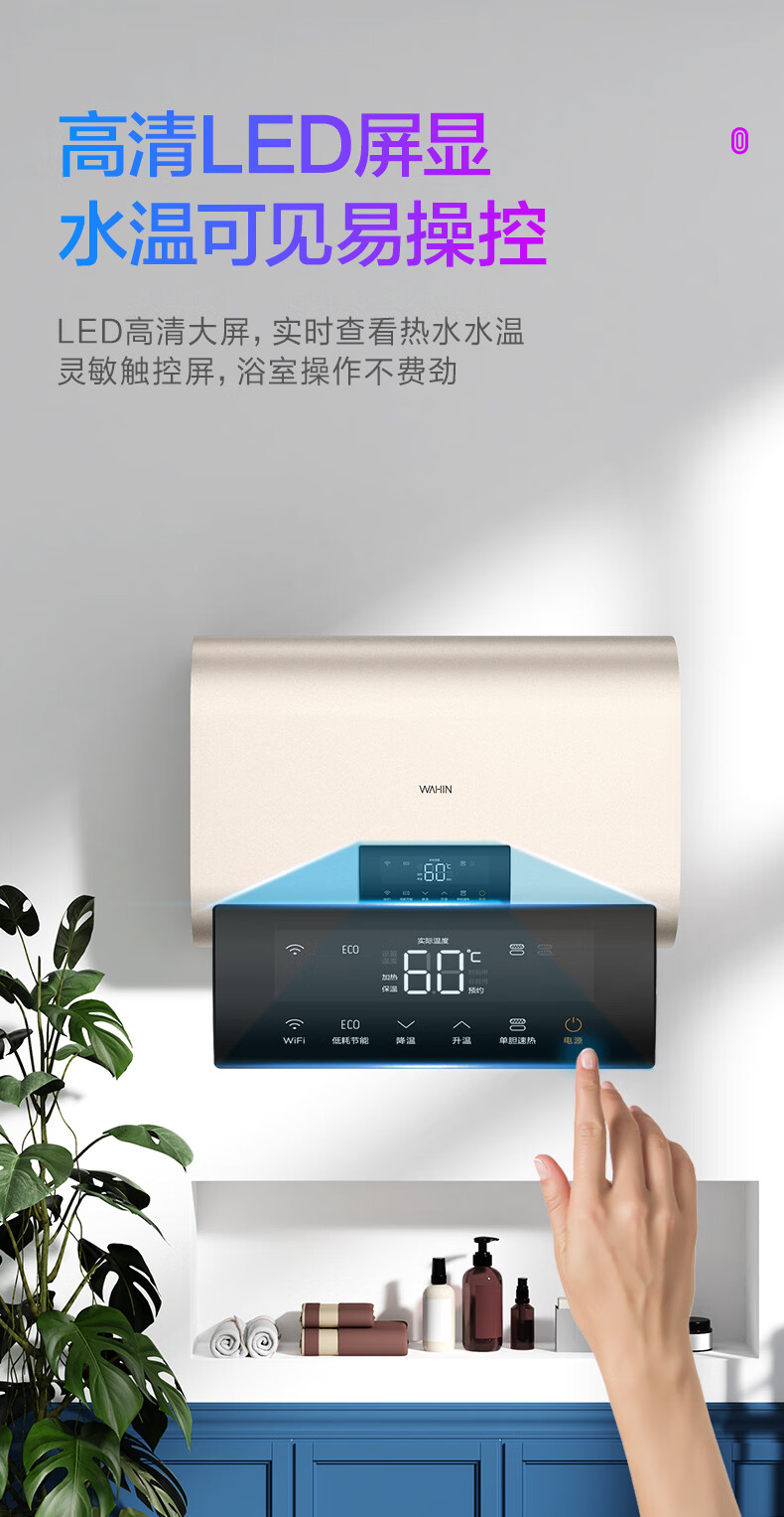 美的（Midea）电热水器2200W双管速热WiFi智控F5022-Y3G(H)漏电断电家用储水式电热水器50升扁桶