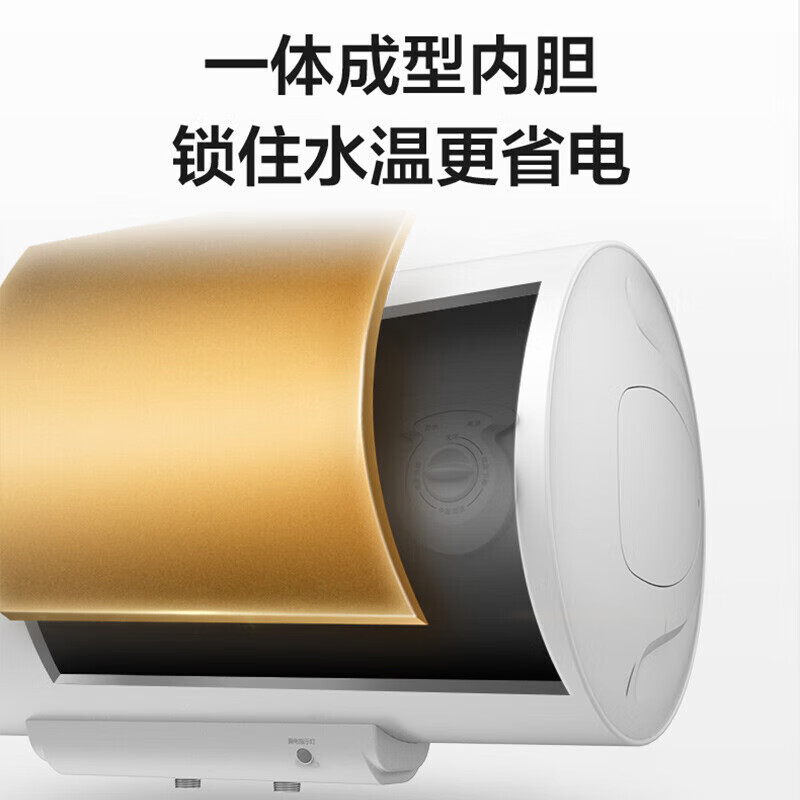 美的（Midea）电热水器2000W电热水器F40-A20MD1(HI)40升 防电墙升级版