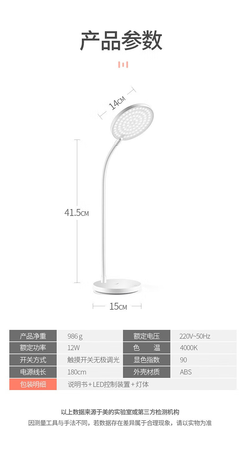 美的（Midea）LED台灯护眼灯宿舍书桌学生学习专用阅读床头灯充插用 MTD5-M/K-19