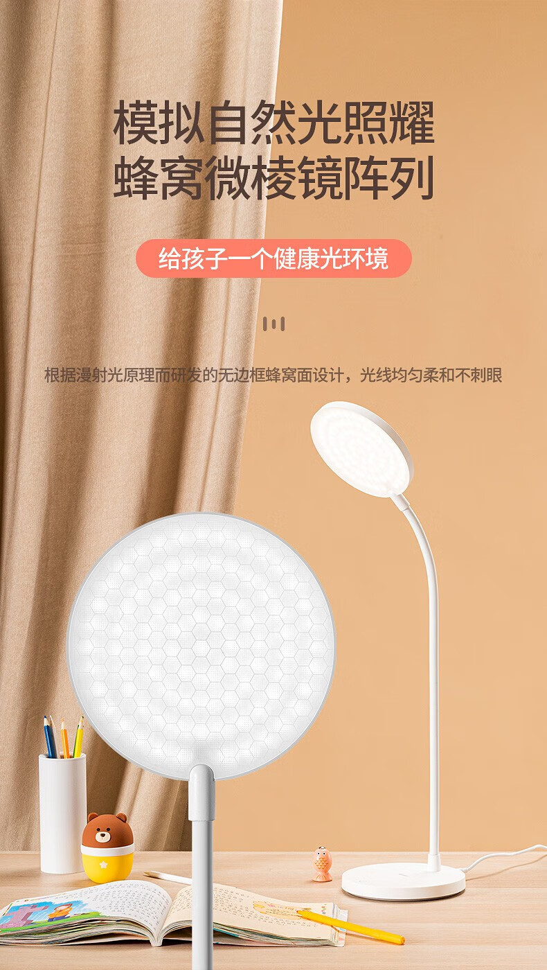 美的（Midea）LED台灯护眼灯宿舍书桌学生学习专用阅读床头灯充插用 MTD5-M/K-19