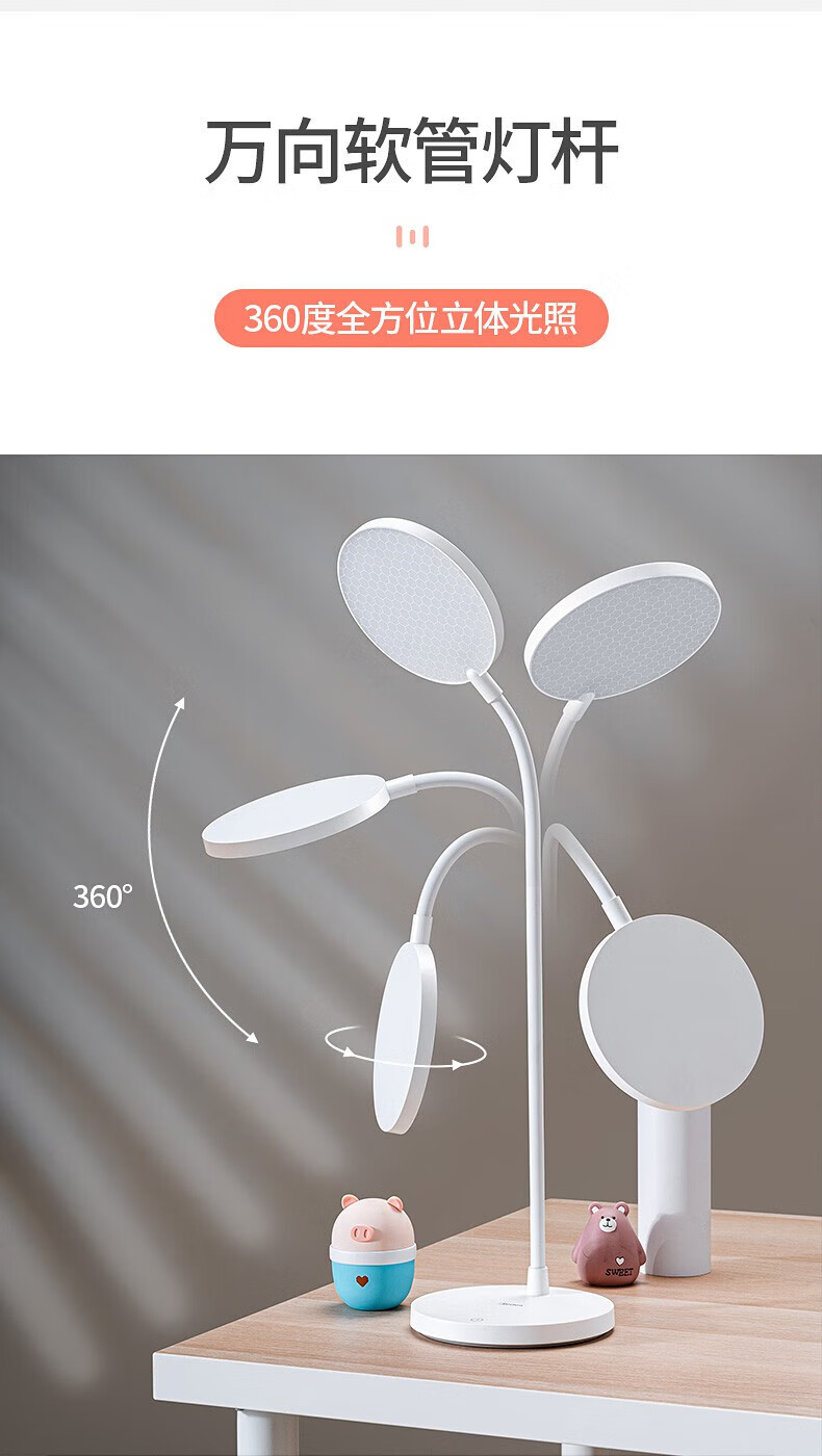 美的（Midea）LED台灯护眼灯宿舍书桌学生学习专用阅读床头灯充插用 MTD5-M/K-19