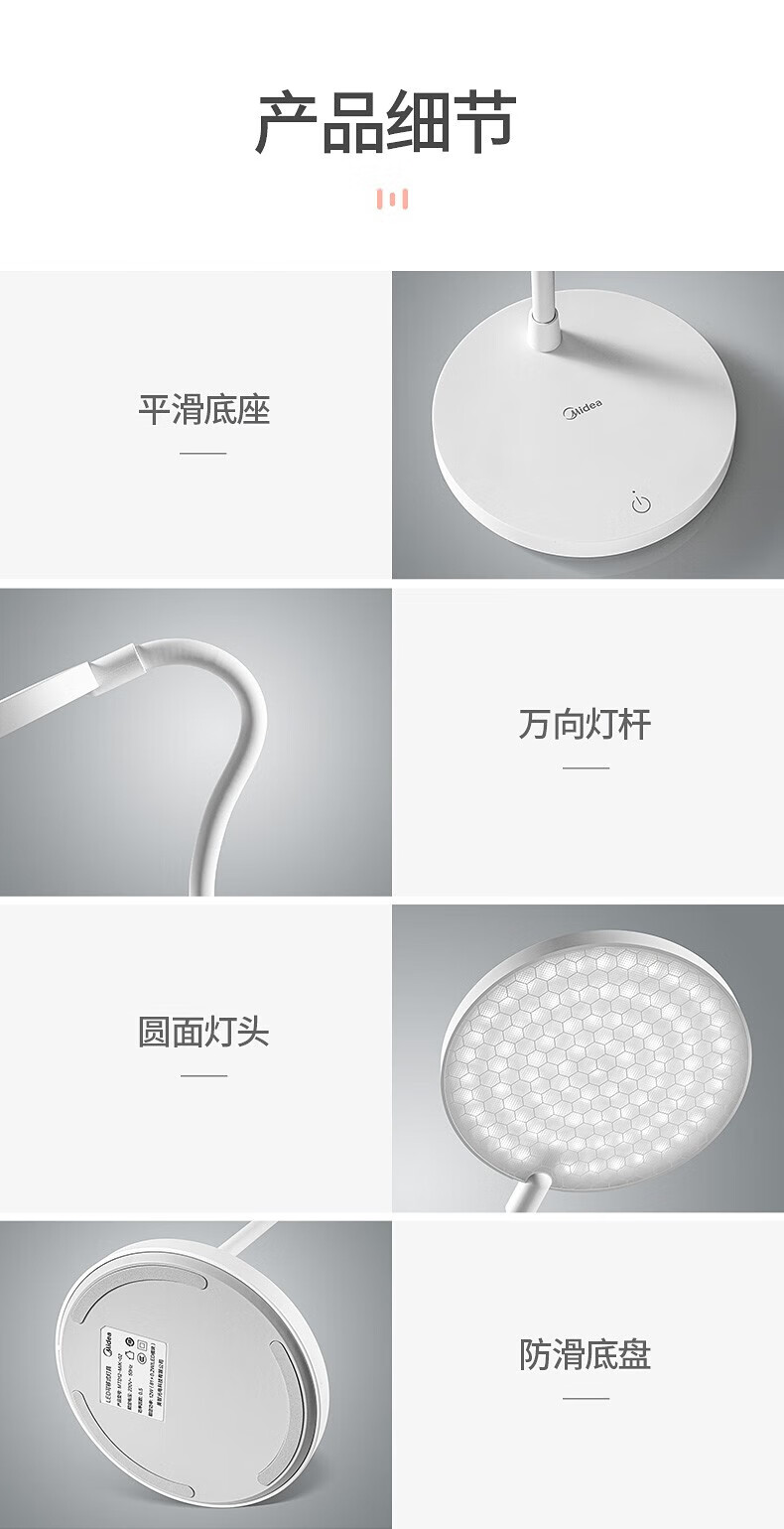 美的（Midea）LED台灯护眼灯宿舍书桌学生学习专用阅读床头灯充插用 MTD5-M/K-19