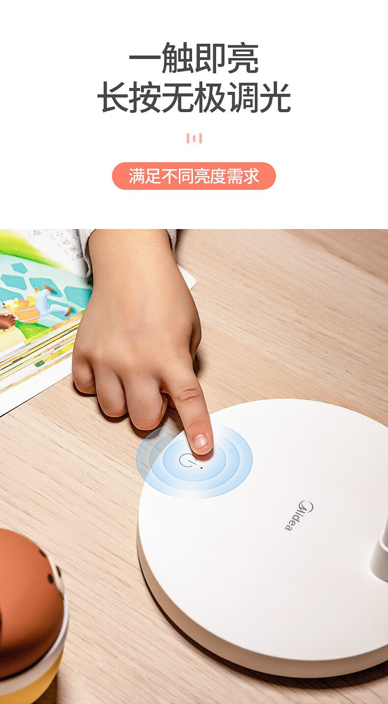 美的（Midea）LED台灯护眼灯宿舍书桌学生学习专用阅读床头灯充插用 MTD5-M/K-19