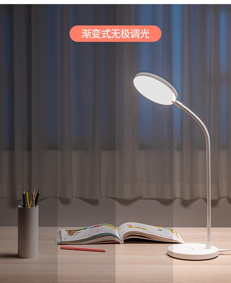 美的（Midea）LED台灯护眼灯宿舍书桌学生学习专用阅读床头灯充插用 MTD5-M/K-19