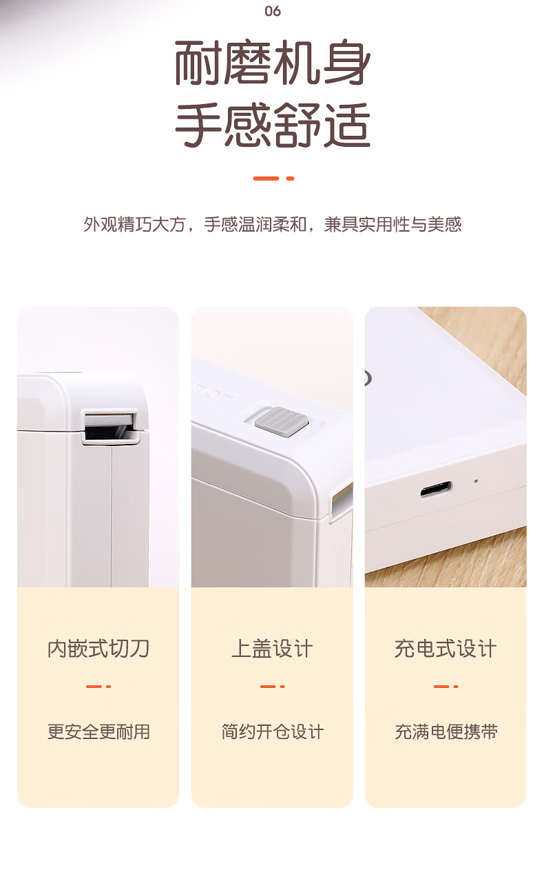 精臣 D110无线蓝牙便携式智能标签打印机 小型热敏打价格标签机白色（单机，需购买标签纸）