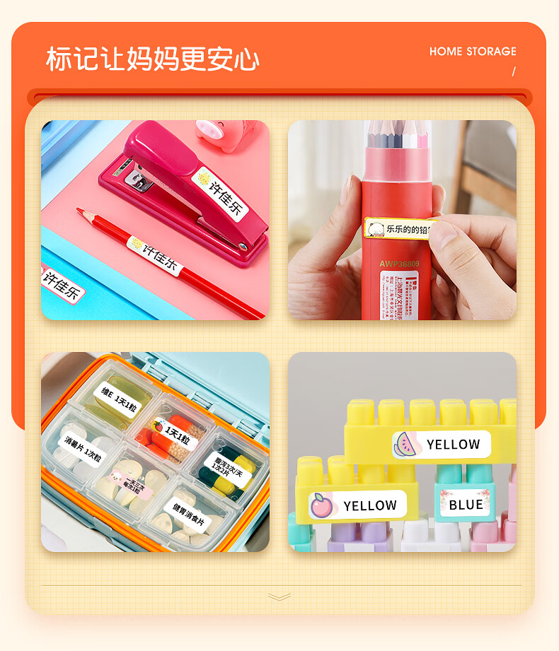 精臣 D110无线蓝牙便携式智能标签打印机 小型热敏打价格标签机白色（单机，需购买标签纸）