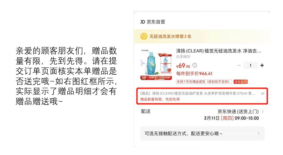 力士花漾悦香洗发露 水润柔顺 持久留香 小苍兰幻境香氛470ml