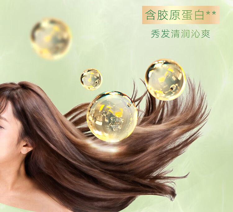 力士花漾悦香洗发露 水润柔顺 持久留香 小苍兰幻境香氛470ml