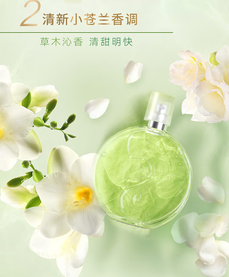 力士花漾悦香洗发露 水润柔顺 持久留香 小苍兰幻境香氛470ml