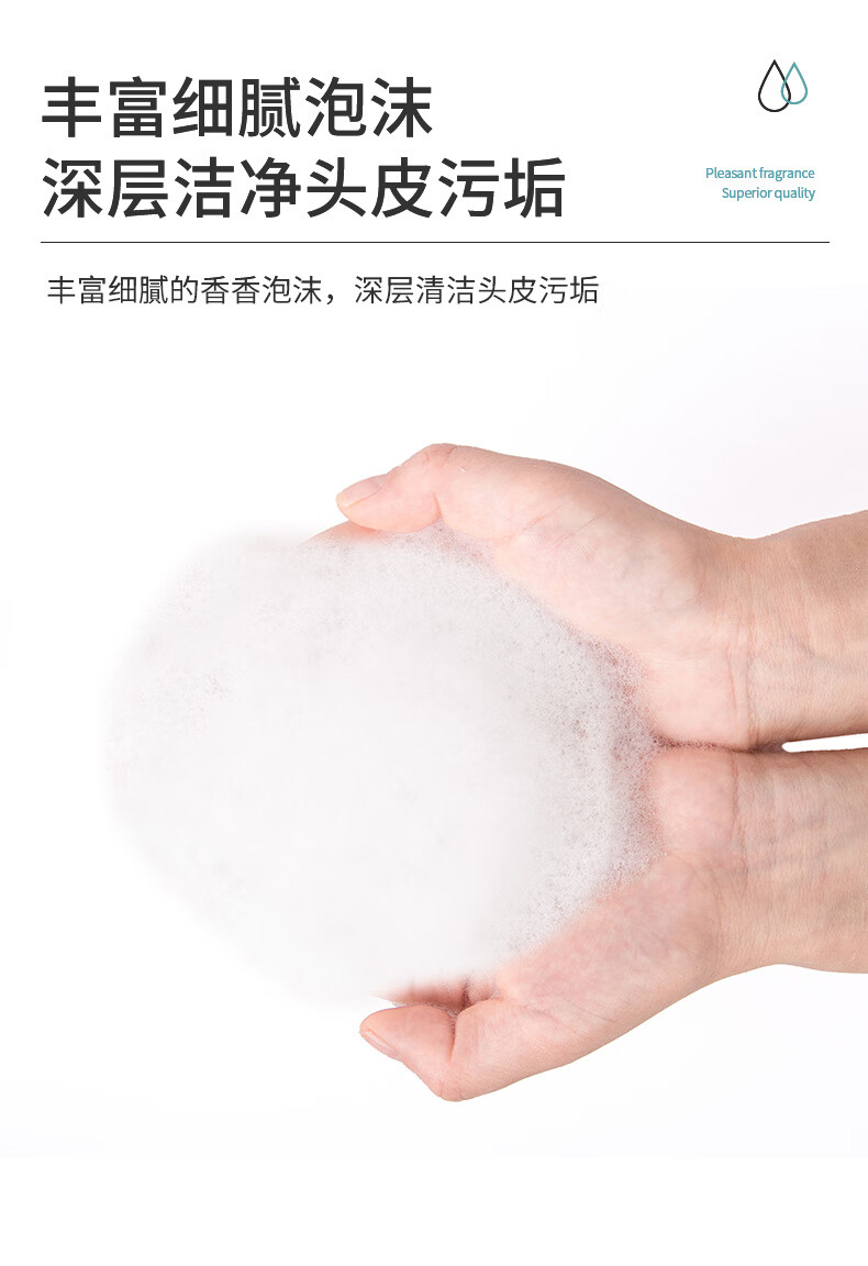 飘柔适合油性发质 日常护理双效清爽去油洗发露360ML