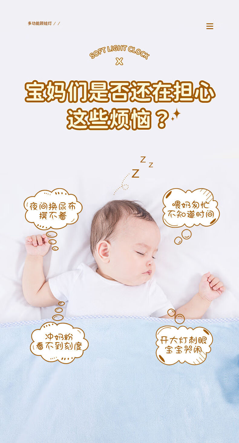 美的（Midea）小夜灯卧室床头月子婴儿房专用喂奶护眼睡眠母婴柔光夜光台灯MTD4-M/K-16樱花粉