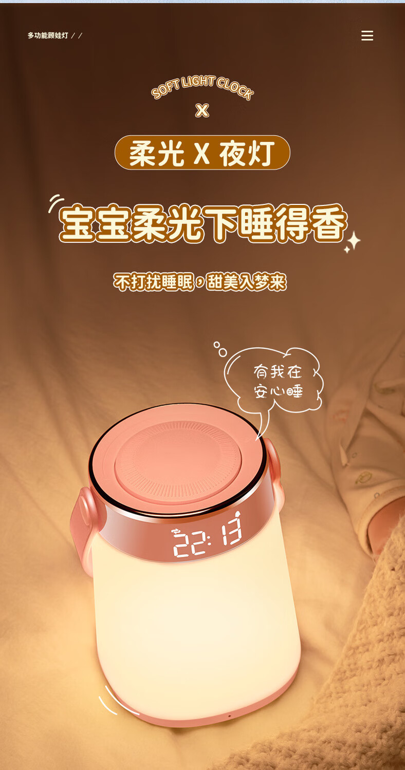 美的（Midea）小夜灯卧室床头月子婴儿房专用喂奶护眼睡眠母婴柔光夜光台灯MTD4-M/K-16樱花粉