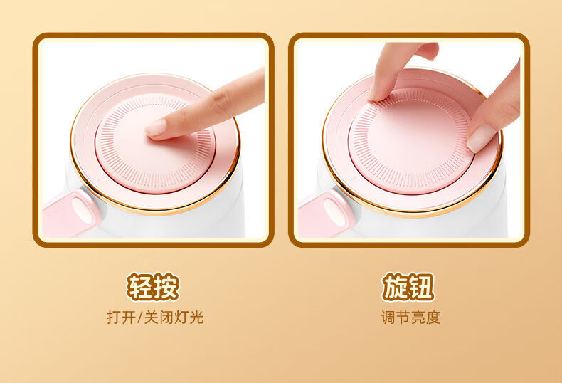 美的（Midea）小夜灯卧室床头月子婴儿房专用喂奶护眼睡眠母婴柔光夜光台灯MTD4-M/K-16樱花粉