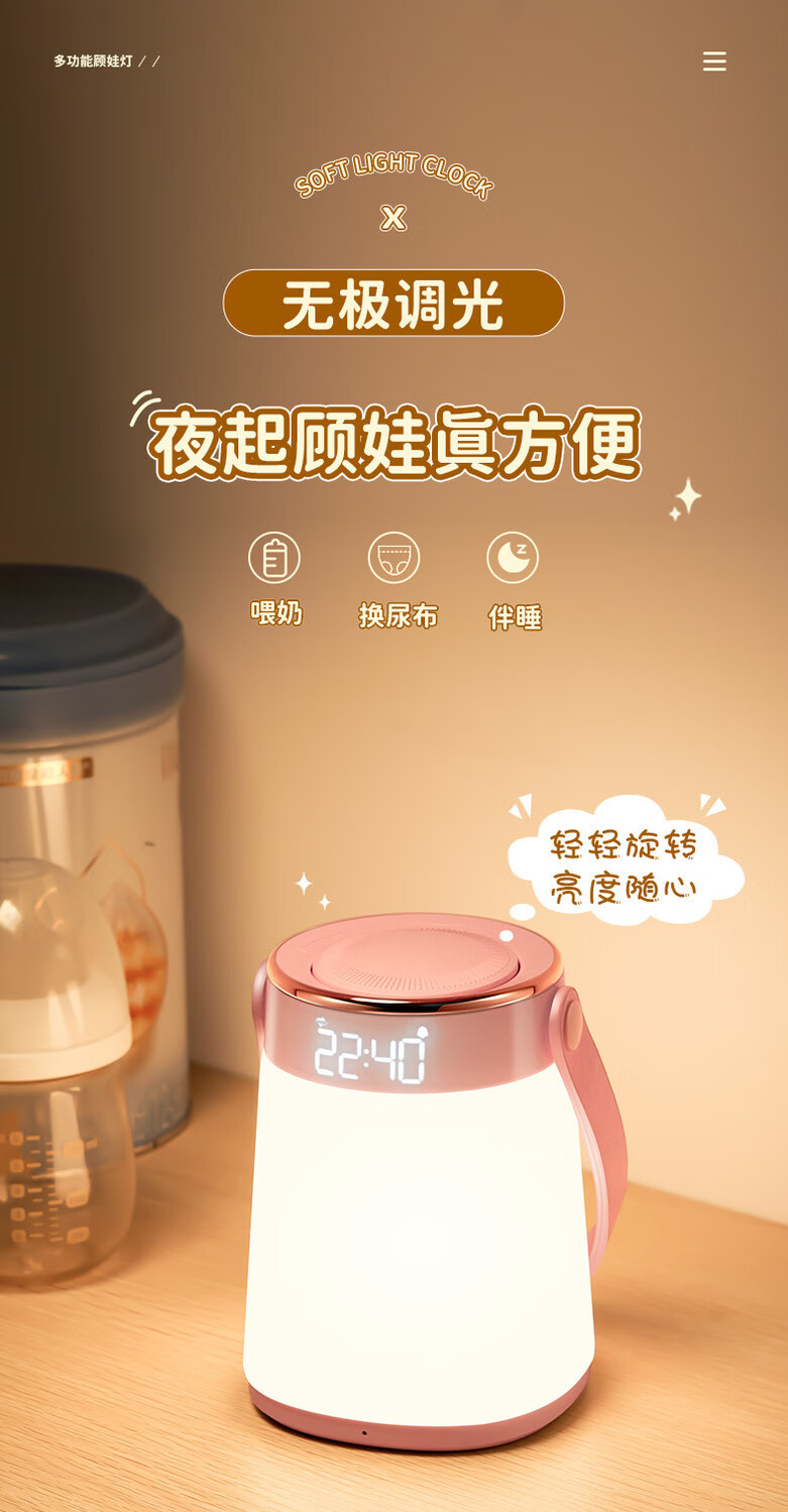 美的（Midea）小夜灯卧室床头月子婴儿房专用喂奶护眼睡眠母婴柔光夜光台灯MTD4-M/K-16樱花粉