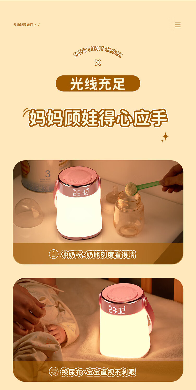 美的（Midea）小夜灯卧室床头月子婴儿房专用喂奶护眼睡眠母婴柔光夜光台灯MTD4-M/K-16樱花粉