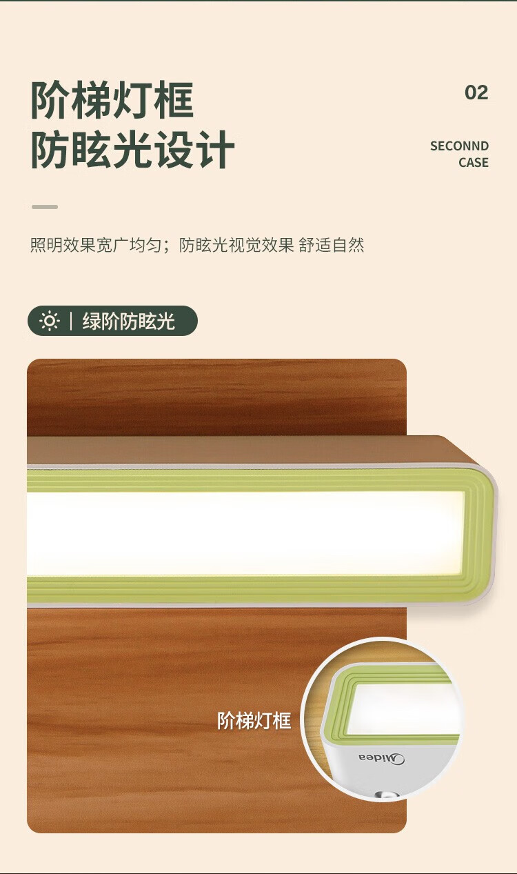 美的（Midea）小夜灯学生宿舍灯免安装磁吸酷毙灯橱柜灯管充电插电充电款MTD4-M/K-10