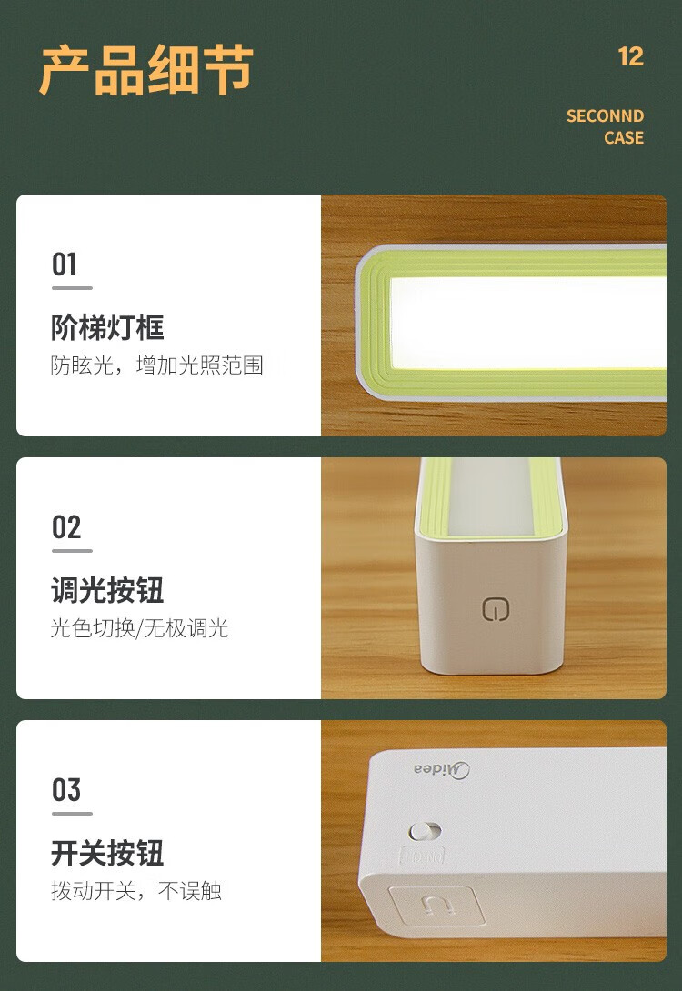 美的（Midea）小夜灯学生宿舍灯免安装磁吸酷毙灯橱柜灯管充电插电充电款MTD4-M/K-10