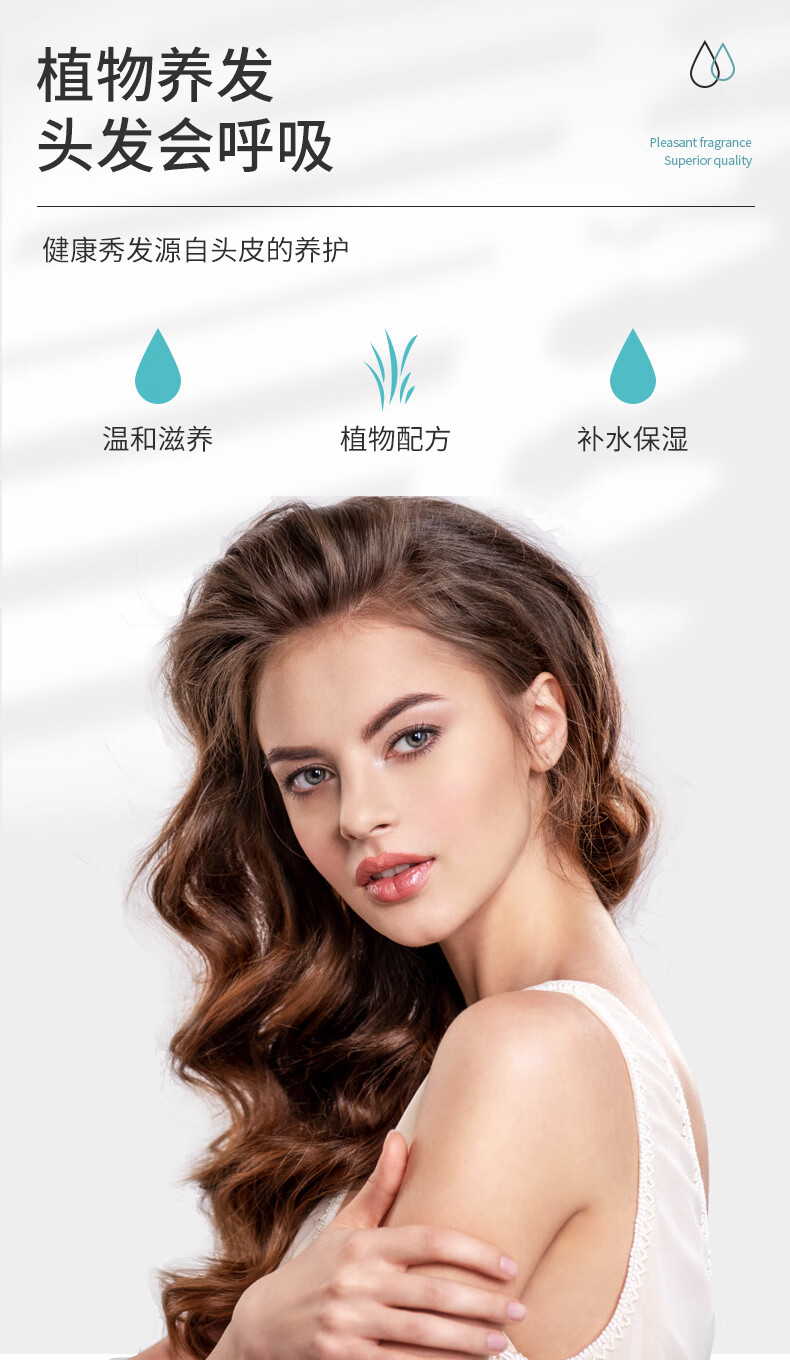 飘柔适合中性和油性发质 日常护理双效清爽去屑洗发露170ML