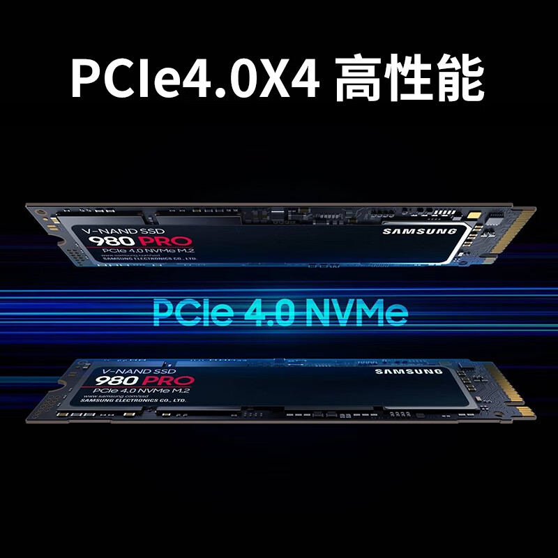 三星（SAMSUNG）2TB SSD固态硬盘 M.2接口(NVMe协议PCIe 4.0 x4) 980 PRO （MZ-V8P2T0BW）