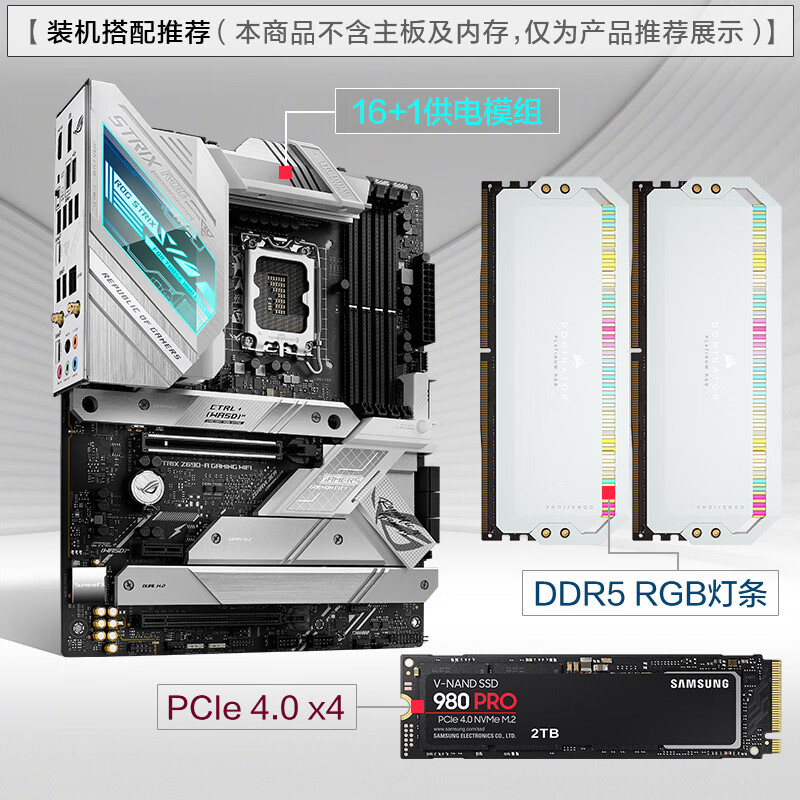 三星（SAMSUNG）2TB SSD固态硬盘 M.2接口(NVMe协议PCIe 4.0 x4) 980 PRO （MZ-V8P2T0BW）