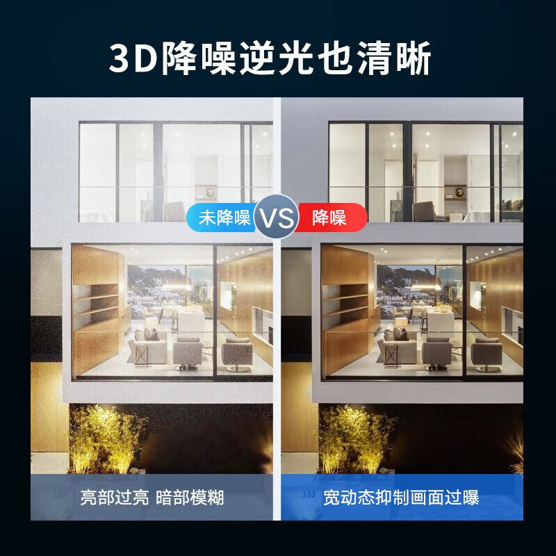 海康威视?600万数字高清室外防水枪机白光红外星光级网络摄像机内置录音监控器双 ?DS-2CD3T66WDV3-L??6MM