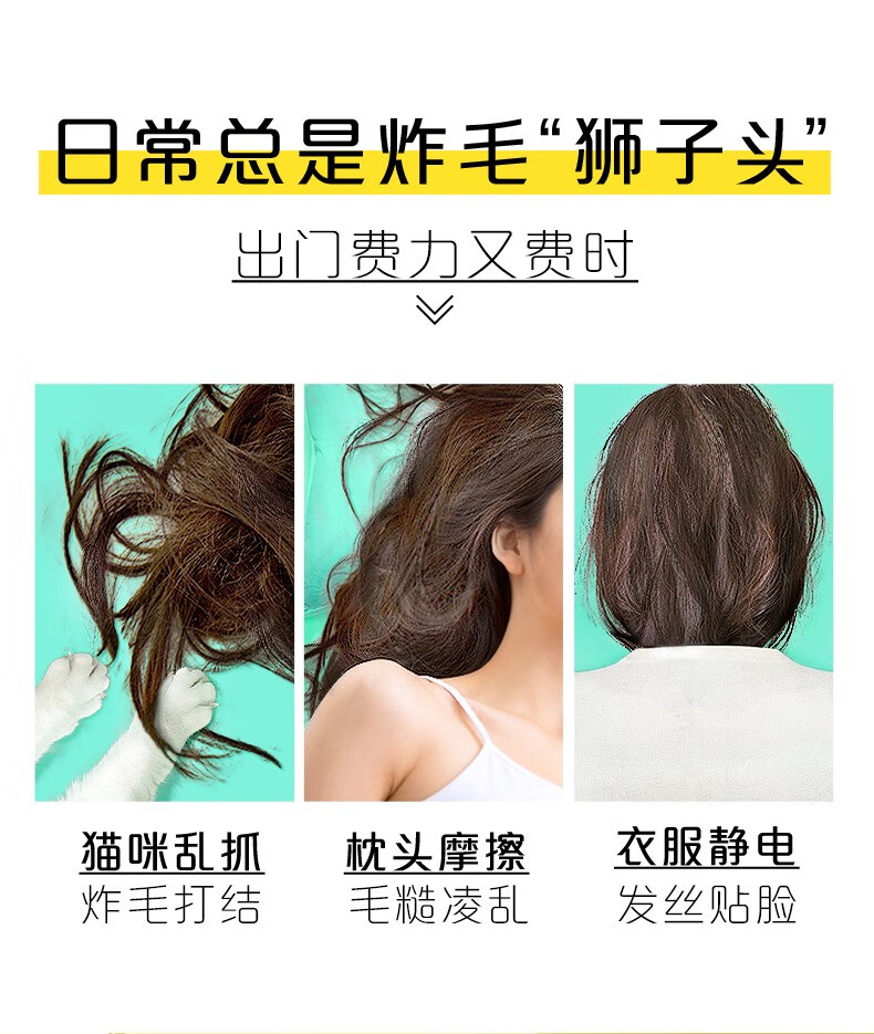 飘柔针对暗哑蓬乱 垂顺亮泽洗发露400ml（新老包装随机发货）